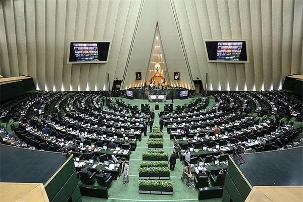 آغاز جلسه غیرعلنی مجلس شروع جلسه غیرعلنی مجلس