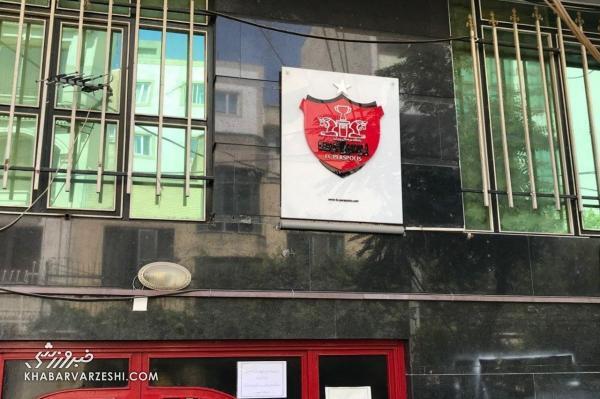 جابجایی پرسپولیس، جدیدترین گزینه های مطرح برای پیوستن به پرسپولیس
