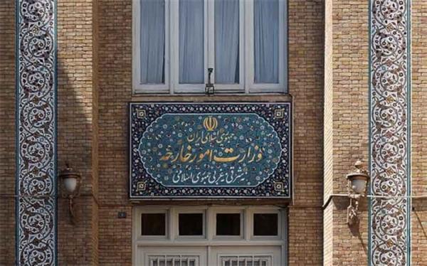 انتصاب رئیس مرکز مطالعات سیاسی و بین المللی وزارت امورخارجه انتصاب رئیس مرکز مطالعات سیاسی و بین المللی وزارت امورخارجه
