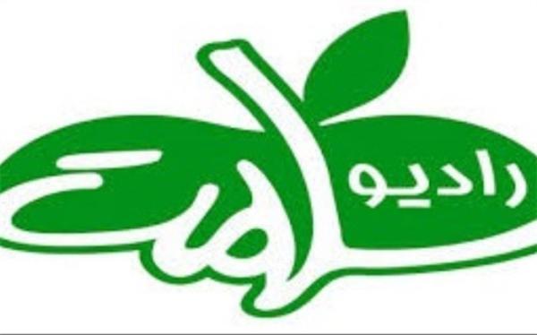 کتابخانه فاطمه ها در رادیو سلامت