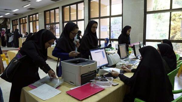مهلت شرکت در طرح بخشودگی صندوق رفاه دانشجویان فردا به پایان مهلت شرکت در طرح بخشودگی صندوق رفاه دانشجویان فردا به سرانجام می رسد