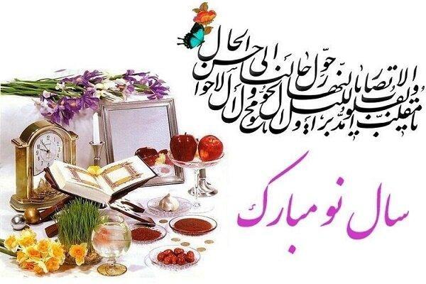 آغاز سال 1401 هجری خورشیدی، قرن پانزدهم از فردا آغاز می شود آغاز سال 1401 هجری خورشیدی، قرن پانزدهم از فردا آغاز می شود