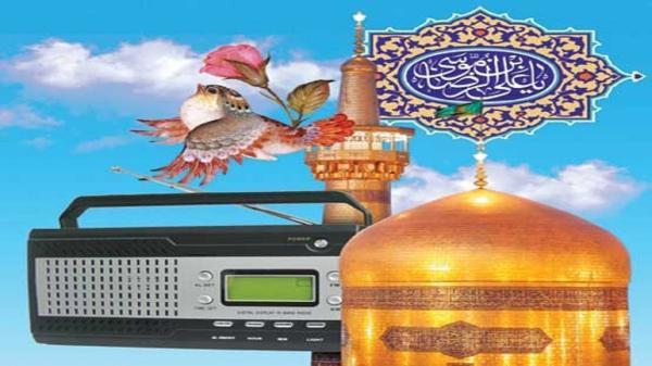 اعلام برنامه های رادیو زیارت در دهه پایانی صفر