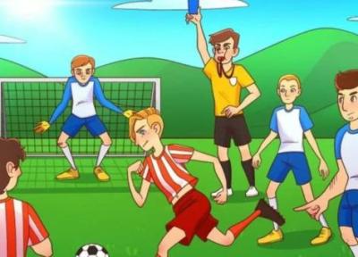 معمای چالش برانگیز: آیا می توانید اشتباه بازی فوتبال را در 5 ثانیه تشخیص دهید؟