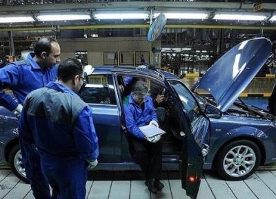قیمت محصولات ایران خودرو امروز چهارشنبه 17 خرداد 1402